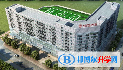 鄭州基石中學2023年招生計劃