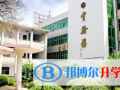 鄭州中澳國際學校2023年報名條件、招生要求、招生對象