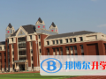 平頂山楓葉國際學(xué)校2023年招生辦聯(lián)系電話