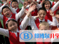 平頂山楓葉國際學(xué)校怎么樣、好不好