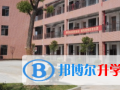 湖南天英國(guó)際實(shí)驗(yàn)學(xué)校怎么樣、好不好