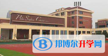 湖南中加學校2023年學費、收費多少