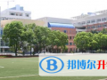 武漢外國語學校2023年學費、收費多少