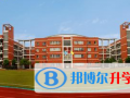 武漢外國語學校2023年報名條件、招生要求、招生對象