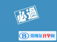 2020年樂(lè)山中考招生情況