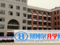武漢楓葉國際學校2023年招生簡章