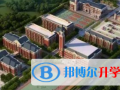 武漢楓葉國際學校網站網址