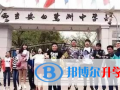 白鷺洲中學國際班2023年招生簡章