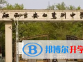 白鷺洲中學(xué)國(guó)際班2023年招生計(jì)劃