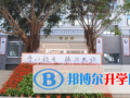 江西贛州第一中學(xué)2023年招生計(jì)劃