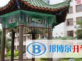 江西贛州第一中學(xué)怎么樣、好不好