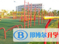 華中東典國際學(xué)校2023年學(xué)費、收費多少
