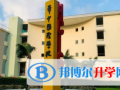 華中東典國際學校網(wǎng)站網(wǎng)址
