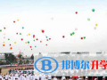 華中東典國際學校怎么樣、好不好