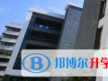 福州西湖國(guó)際學(xué)校2023年報(bào)名條件、招生要求、招生對(duì)象