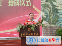 達(dá)州新世紀(jì)學(xué)校2025年招生代碼