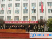 四川蓬溪實驗中學(xué)2025年招生計劃
