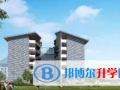 北大附屬益田同文學校2023年招生辦聯(lián)系電話