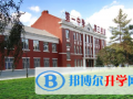 佳木斯第一中學(xué)國(guó)際班2023年學(xué)費(fèi)、收費(fèi)多少