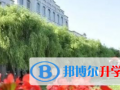 牡丹江第一高級中學國際班2023年招生辦聯系電話