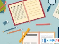 2020年遵義中考報名查詢