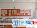 王府學校運城校區(qū)2023年學費、收費多少
