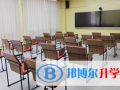 王府學校運城校區(qū)2023年招生辦聯(lián)系電話