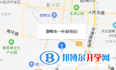 邯鄲第一中學國際班地址在哪里