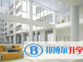 廊坊益田同文學校2023年招生辦聯(lián)系電話