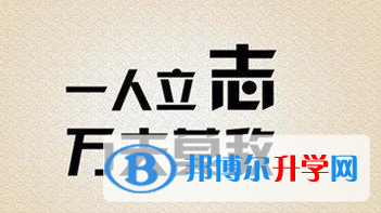 眉山中考報名是哪個網站