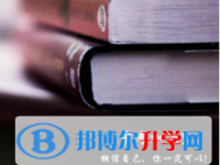 2020年眉山中考網上志愿如何打印