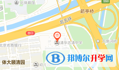 清華志清國(guó)際地址在哪里