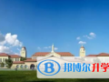 臨沂外國語學(xué)校網(wǎng)站網(wǎng)址