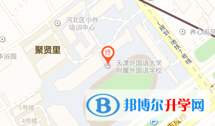 天津外國(guó)語(yǔ)大學(xué)附屬外國(guó)語(yǔ)學(xué)校地址在哪里