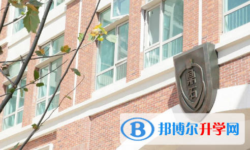 北京鼎石國際學校2023年招生簡章