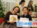 北京蒙臺梭利國際學(xué)校2023年招生簡章