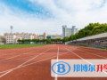 北京澳際國際學(xué)校2023年招生簡章