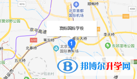 北京澳際國際學(xué)校地址在哪里