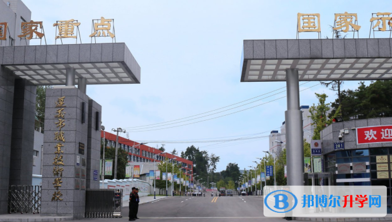 2020年遵義中考自主招生報名有哪些學(xué)校