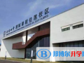 北京四中國際校區(qū)暨佳蓮學(xué)校2023年招生簡章