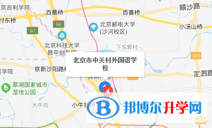 北京中關村外國語學校地址在哪里