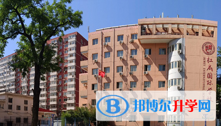 杜威國際學(xué)校2023年報名條件、招生要求、招生對象