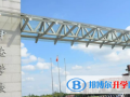 北京中芯學(xué)校2023年招生簡章