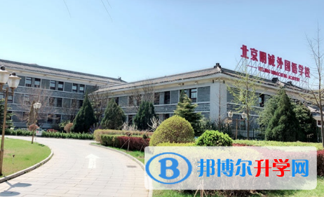 北京明誠(chéng)外國(guó)語(yǔ)學(xué)校2023年招生計(jì)劃