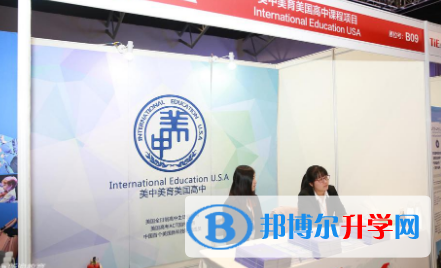 美中美育美國高中2023年學費、收費多少