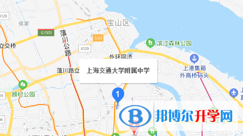 上海交通大學附屬中學國際部地址在哪里