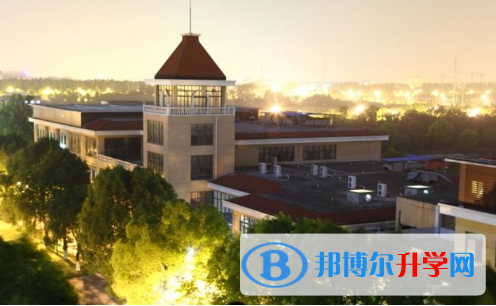 上海師范大學天華學院國際高中2023年學費、收費多少