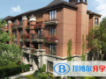 英聯(lián)邦國(guó)際中學(xué)2023年招生簡(jiǎn)章