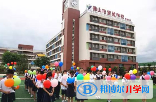 佛山實驗學校羅格校區網站網址