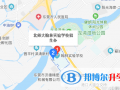 北師大翰林實驗學校國際部地址在哪里